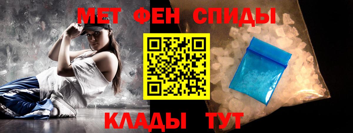 Амфетамин 98%  Вход с VPN  ссылка на мегу tor  Каменск-Шахтинский  АМФЕТАМИН  АМФ 