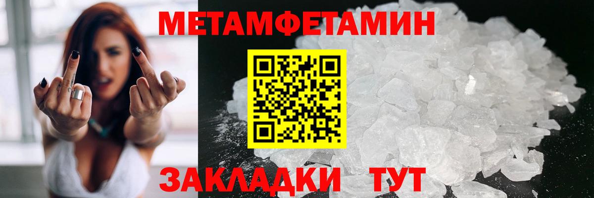 Amphetamine 98% Каменск-Шахтинский