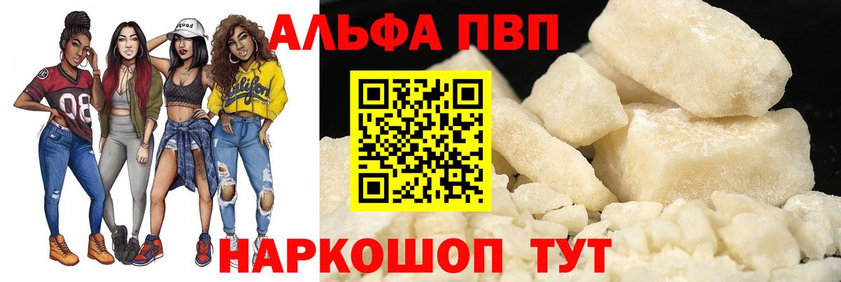 A PVP мука Каменск-Шахтинский