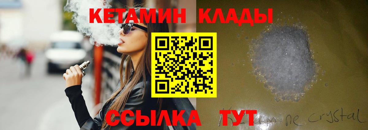 Каменск-Шахтинский  мориарти официальный сайт  ссылка на мегу вход  Кетамин ketamine  Вход с VPN  Кетамин VHQ 