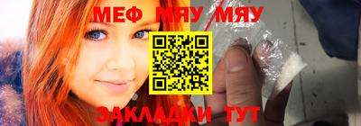 МДМА Кумертау