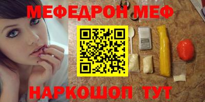 прущая мука Кунгур