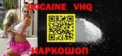 прущая мука Кунгур