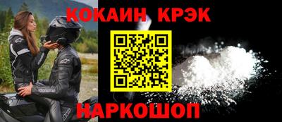 прущая мука Кунгур