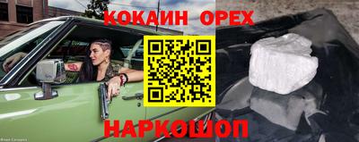 МДМА Кумертау