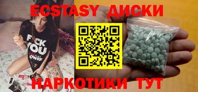прущая мука Кунгур