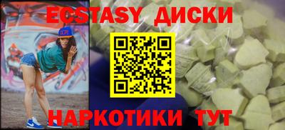 МДМА Кумертау