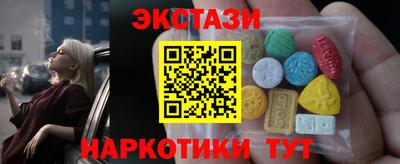 МДМА Кумертау