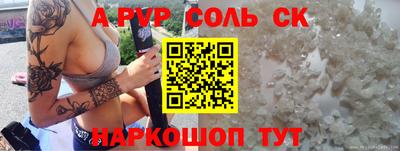 амф Кулебаки