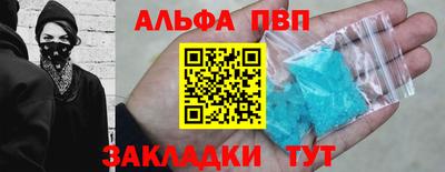 амф Кулебаки