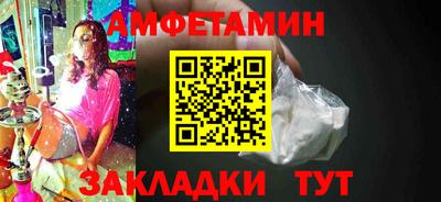 МДМА Кумертау
