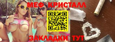 МДМА Кумертау