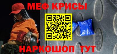 МДМА Кумертау