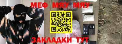 МДМА Кумертау