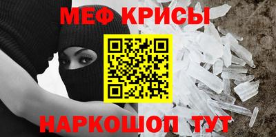 МДМА Кумертау