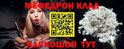 прущая мука Кунгур