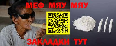 прущая мука Кунгур