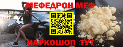 МДМА Кумертау