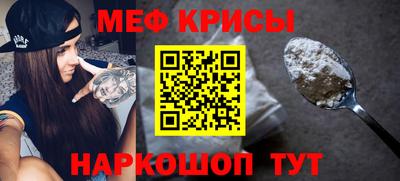 прущая мука Кунгур