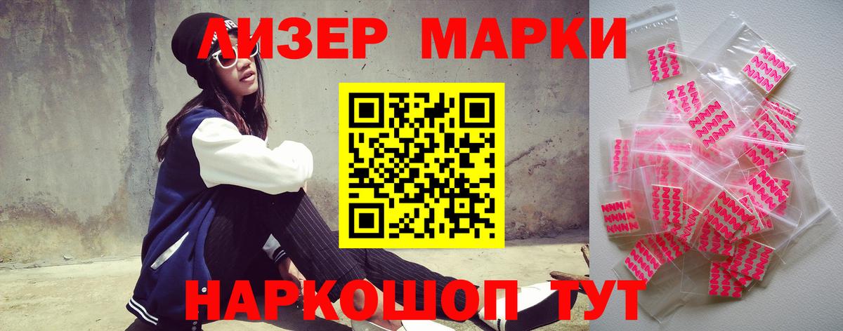 LSD-25 экстази ecstasy Каменск-Шахтинский
