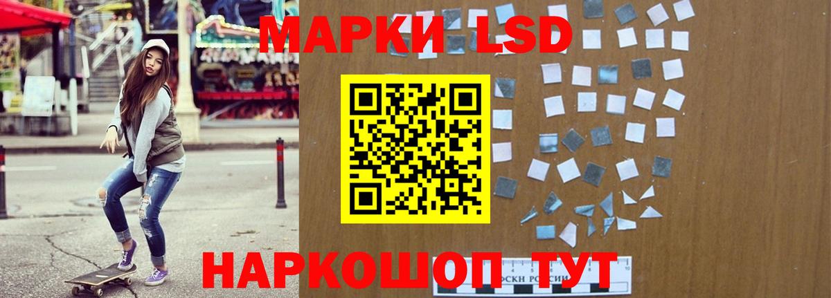 Каменск-Шахтинский  Лсд 25 экстази  Вход с VPN  Лсд 25 экстази кислота  LSD-25 экстази кислота 