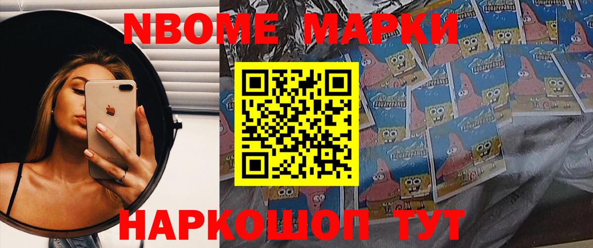 Метамфетамин  Каменск-Шахтинский  Каннабис  Cocaine  Вход с VPN  Меф   ГАШИШ 