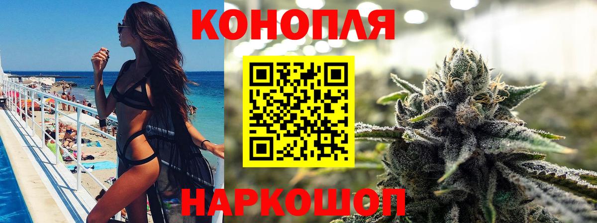 Канабис тримм Каменск-Шахтинский