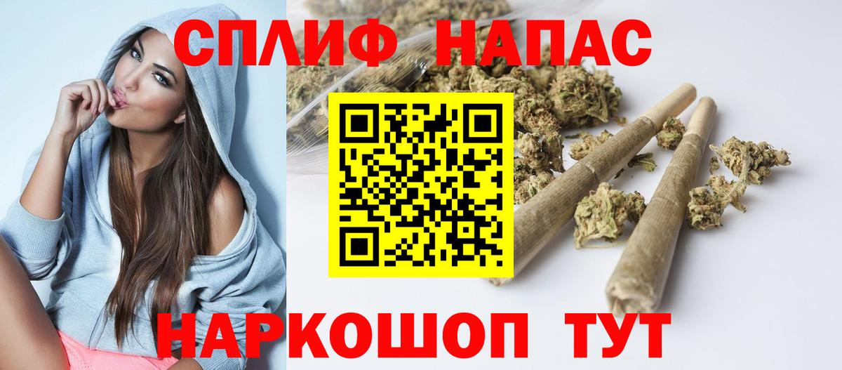 Каннабис White Widow  Бошки марихуана SATIVA & INDICA  Шишки марихуана AK-47  Марихуана сатива  Каменск-Шахтинский  Вход с VPN 